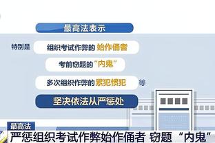 江南娱乐客户端官网下载安卓截图3